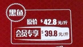 -有家酸菜鱼(苏州绿宝广场店)