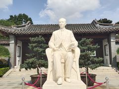 -梅园