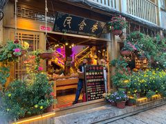 门面-民食香·腊排骨野生菌美食(木府店)