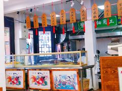 -郝鸿来火烧(古城店)