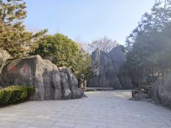 -西安世博园