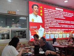 -叶存利海鲜大馅饺子(海宁路总店)