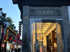 -一楼食业·美食人家