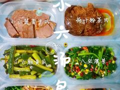 -小六汤包(万和城店)