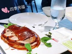 -四季民福烤鸭店(前门店)