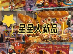 -泡泡玛特POPMART(苏州诚品生活店)