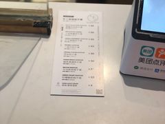 账单-狐狸和向日葵(北京路店)