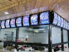 -最心疆拌面·抓饭·烧烤