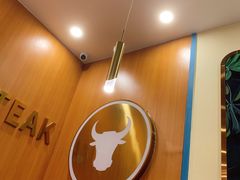 -豪享悦牛排自助餐厅(天河城店)