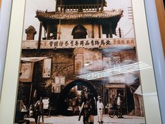 -天津市规划展览馆