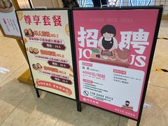 -阿杏饭团(悦汇城店)