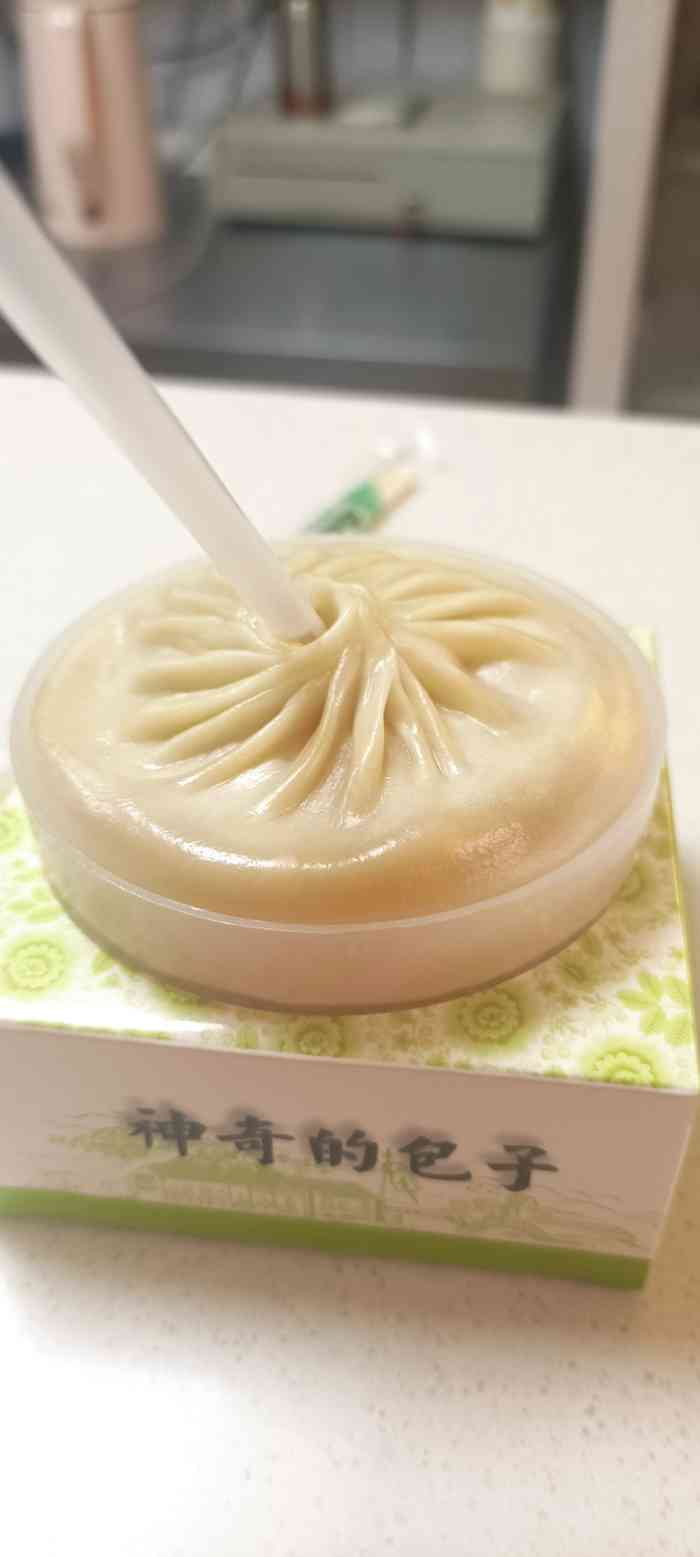 尚香蟹黄汤包(重庆磁器口店)