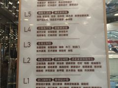 -红星美凯龙北京至尊MALL(东四环中路店)