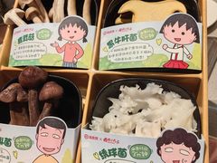 -海底捞火锅(方圆荟店)