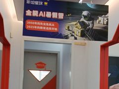 -斯坦星球AI编程·机器人科创·信奥·思维·STEM·竞赛考级·科学乐高·暑假班(浦东世纪大道联洋大拇指龙阳御桥中心)