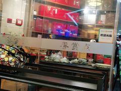 -粤赏点(越秀城市广场店)