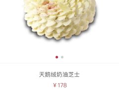 -布歌东京(德基BHG店)