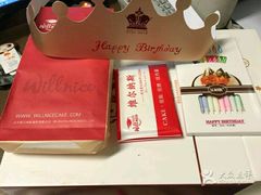 -维尔纳斯·生日蛋糕动物奶油冰淇淋蛋糕(人大店)