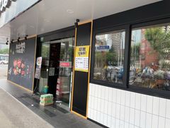 门面-云龙·烤肉专门店(东方路店)