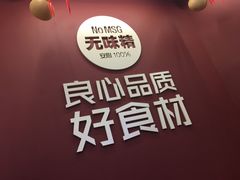-特派卷·老北京烤鸭卷(合生汇购物中心店)
