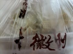 -古徽州馄饨店(宝安路店)