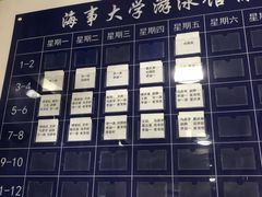 -大连海事大学-游泳馆