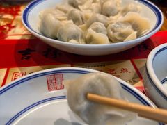 -新兴园饺子馆(河南街店)