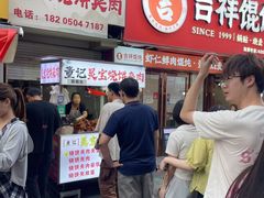 -江大后街