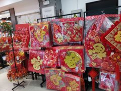 -超市发(会城门店)