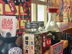-二丁目食堂(铁西万象汇店)