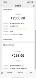 -玩元素·家庭游乐成长中心(香格里拉店)