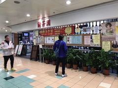 -兰芳园(上环店)