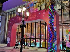 -三亚海昌梦幻海洋不夜城