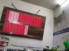 -巧云大馄饨(南阴阳营总店)