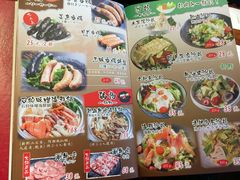菜单-热血兄弟·炭火烤肉(融侨中心店)