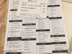 菜单-Pho Asia 亚阁越南料理(上海来福士广场店)