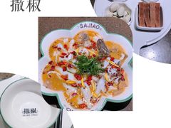-正能量脆肉鲩火锅