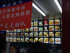 -宫廷糕点铺