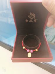 -老凤祥(星悦汇店)