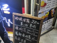 -陈记甜品窝(中山北路店)
