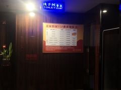 -花家怡园