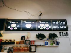 -马德元纯汤牛肉面(太奥广场店)