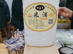 -老周炒拨拉(甘州总店)