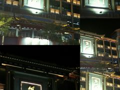 -鼓楼夜市