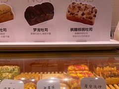 -司乎(MOMOPARK店)