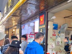 门面-家阳赵师傅油饼包烧麦(粮道街店)