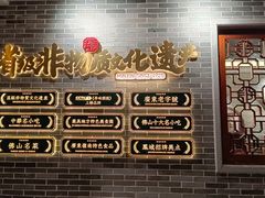 -民信老铺(双皮奶博物馆店)