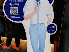-瑞幸咖啡(西铁营万达广场店)