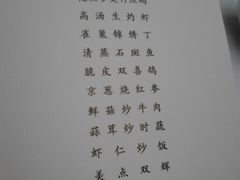 -北京王府井天伦王朝酒店