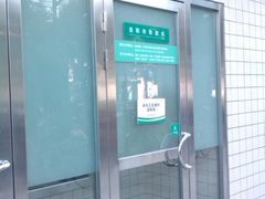 -中国农业银行(上海同济大学支行)
